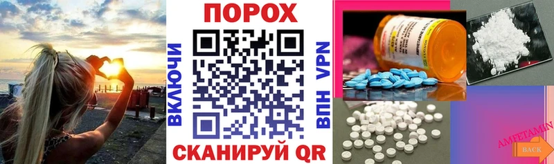 АМФЕТАМИН Розовый Дигора