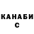 Кетамин VHQ Marco Arko