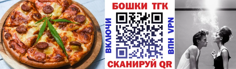 Canna-Cookies марихуана  Дигора 