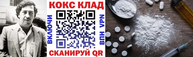 наркота  Дигора  КОКАИН FishScale 