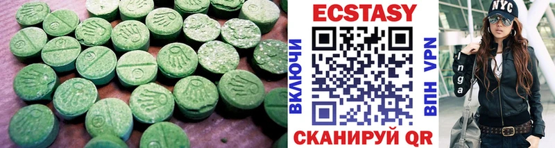 ЭКСТАЗИ таблы  наркотики  Дигора 