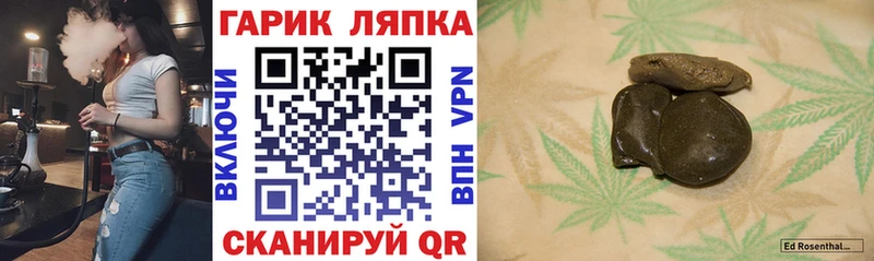 наркошоп  Дигора  Гашиш Изолятор 