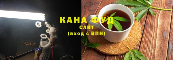 мефедрон Белоозёрский