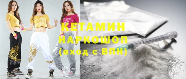 мефедрон Белоозёрский