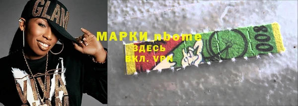 mdma Белокуриха