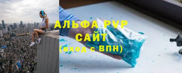 ALPHA PVP Беломорск