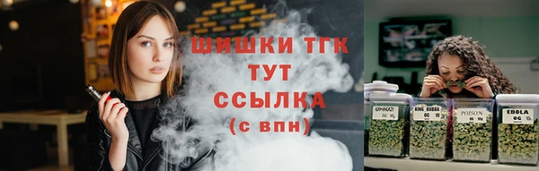 мефедрон Белоозёрский
