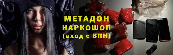 ALPHA PVP Беломорск