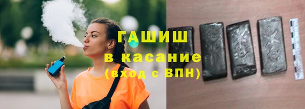 ALPHA PVP Беломорск