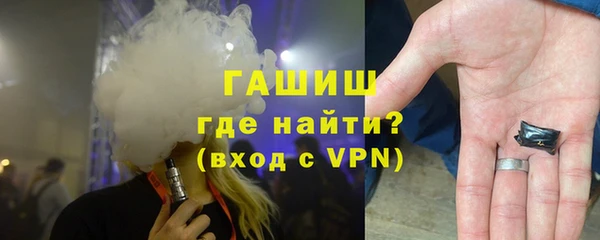 ALPHA PVP Беломорск