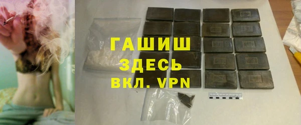 трава Баксан