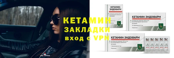 ALPHA PVP Беломорск