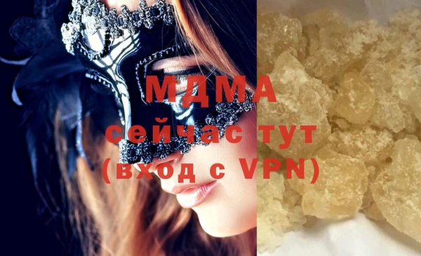 mdma Белокуриха