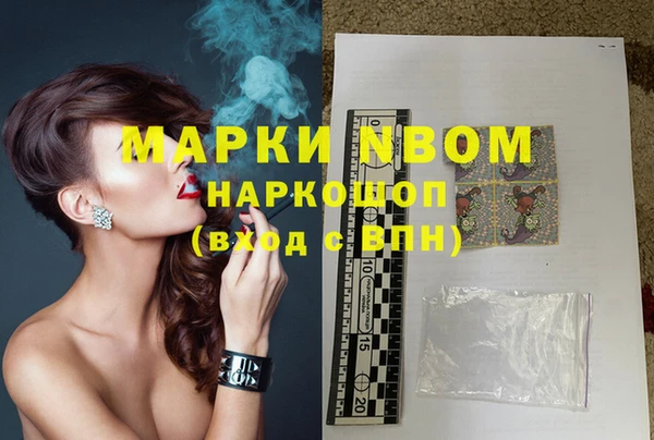 мефедрон Белоозёрский