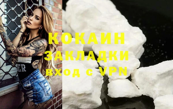 ALPHA PVP Беломорск