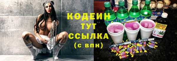 мефедрон Белоозёрский