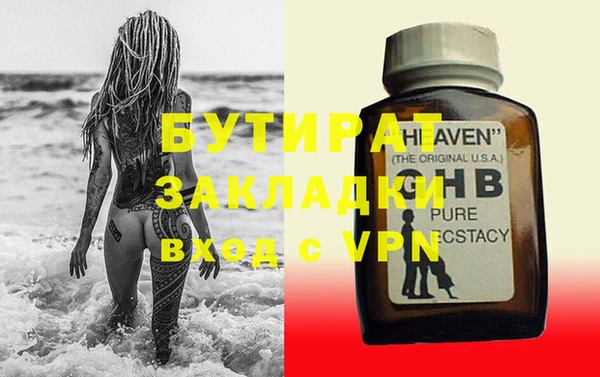 ALPHA PVP Беломорск
