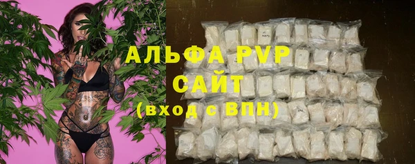 мефедрон Белоозёрский