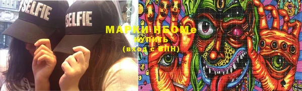 мефедрон Белоозёрский