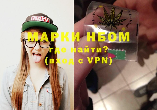 мефедрон Белоозёрский
