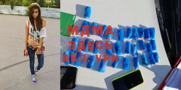 мефедрон Белоозёрский