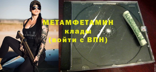 мефедрон Белоозёрский