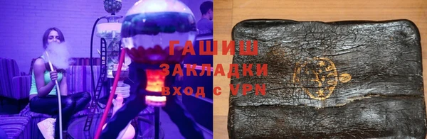 ALPHA PVP Беломорск