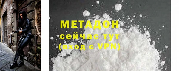 мефедрон Белоозёрский