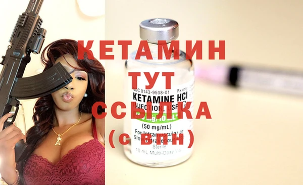 мефедрон Белоозёрский