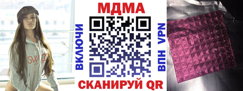 MDMA VHQ  мега ONION  Дигора  закладка 