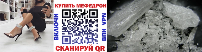 MEGA зеркало  Дигора  МЕФ mephedrone 