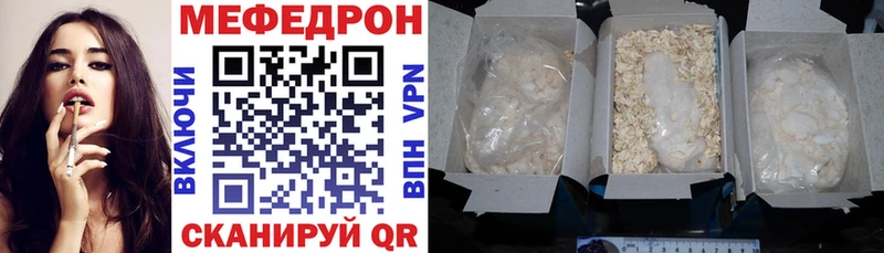 Мефедрон  Дигора
