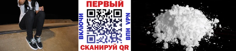 МЕТАМФЕТАМИН пудра Дигора