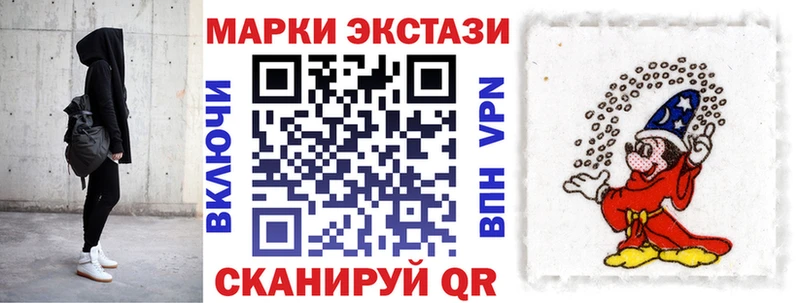 Наркотические марки 1,5мг  где продают наркотики  даркнет формула  Дигора 