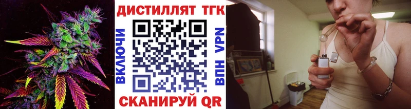 mega как войти  как найти закладки  Дигора  Дистиллят ТГК вейп с тгк 